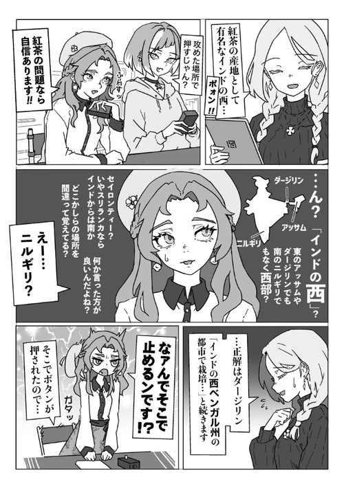 N°10「問読みを止めるな」