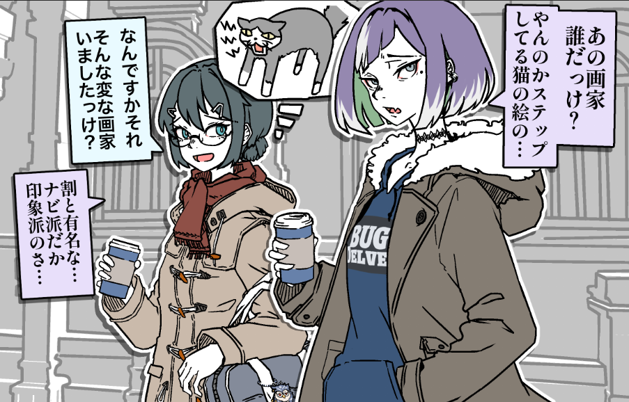 N°9「やんのかステップ」