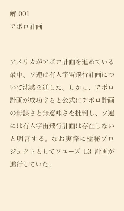 Kindle版 解答ページ