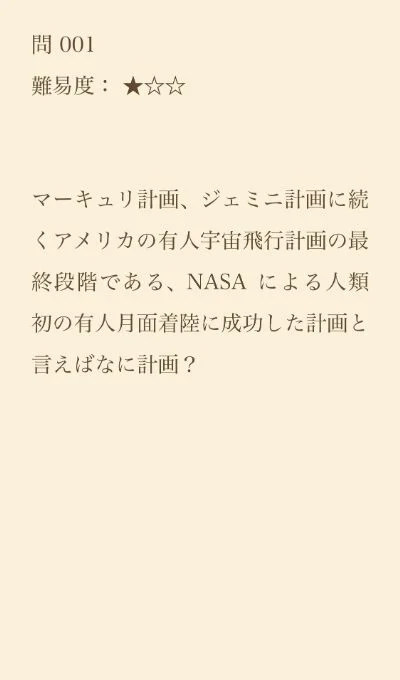 Kindle版 問題ページ