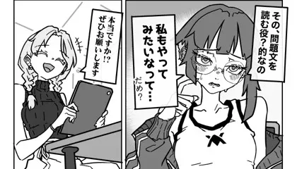 早押しコモド 第20話より抜粋